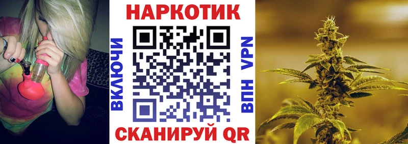 Где можно купить наркотики Снежногорск АМФ  МЕТАМФЕТАМИН  Каннабис 