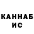 Cannafood конопля ILEG qqk