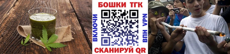 Еда ТГК марихуана цена даркнет как зайти Снежногорск