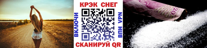 КОКАИН Эквадор  Снежногорск 