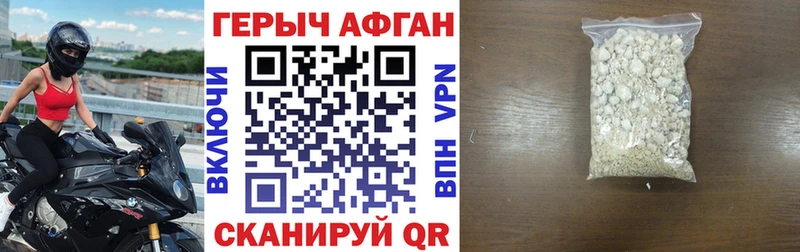 ГЕРОИН Heroin как найти МЕГА маркетплейс Снежногорск