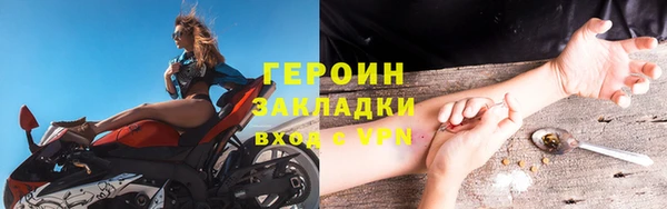 марихуана Арсеньев