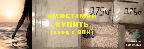 марихуана Арсеньев