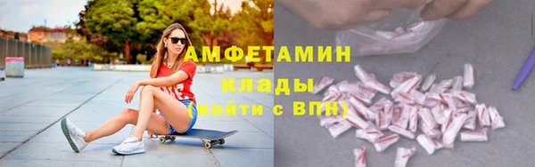 марихуана Арсеньев