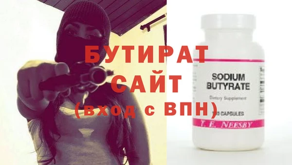 марихуана Арсеньев