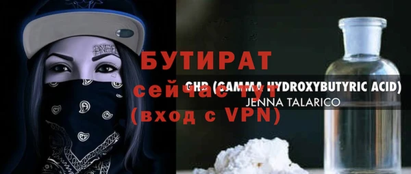 крисы Аркадак