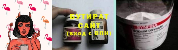 2c-b Армянск