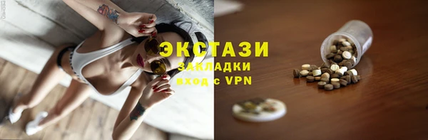 2c-b Армянск