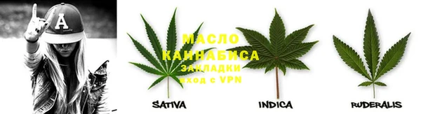 марихуана Арсеньев