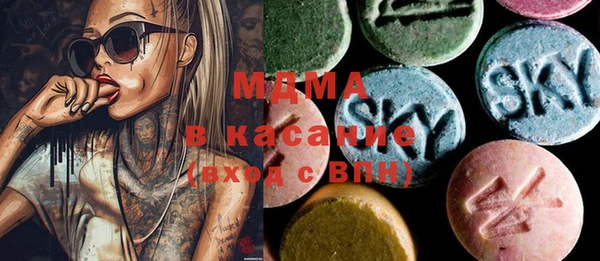 2c-b Армянск