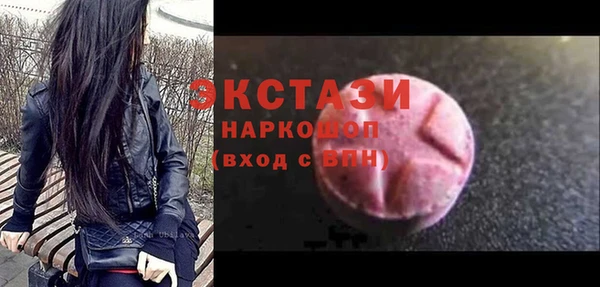 2c-b Армянск