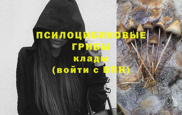 марихуана Арсеньев
