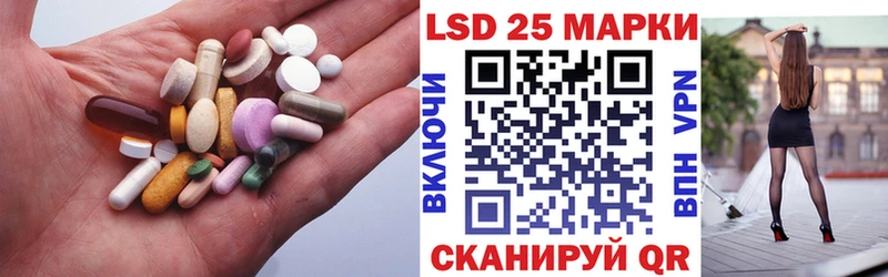 ЛСД экстази кислота  купить закладку  мега ссылки  Снежногорск 