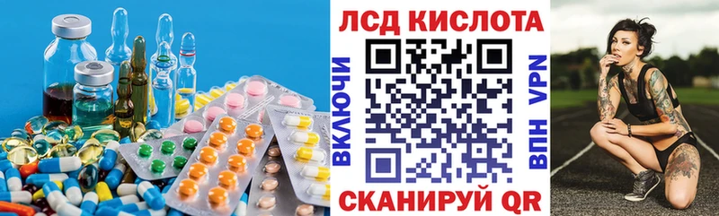Лсд 25 экстази кислота Снежногорск