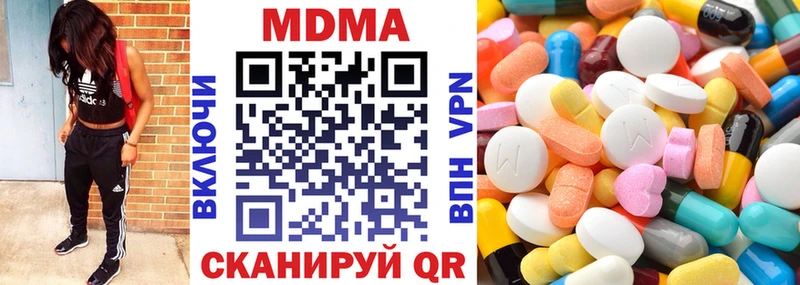 MDMA Molly  Снежногорск 