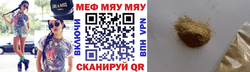 что такое наркотик  Снежногорск  Меф VHQ 