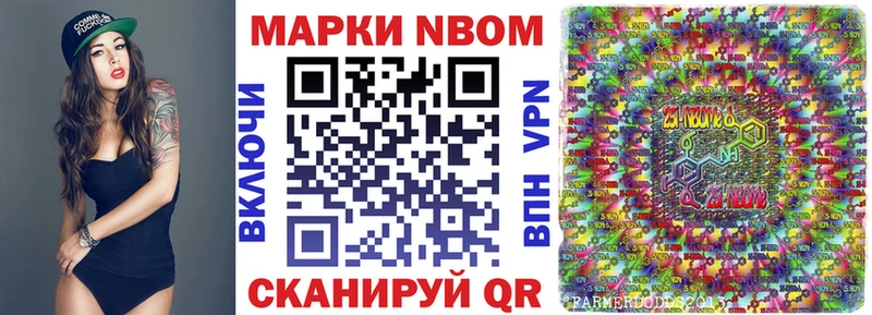 Наркотические марки 1,8мг  даркнет сайт  blacksprut ТОР  Снежногорск 