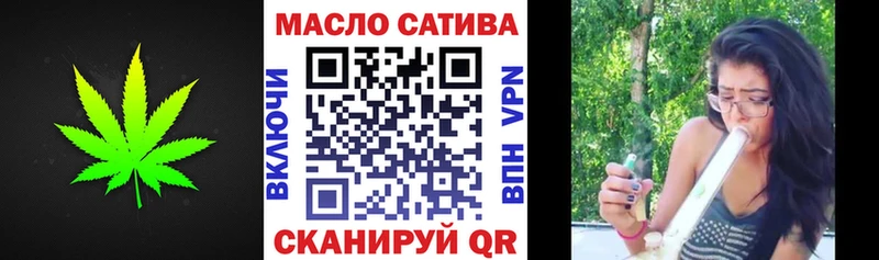 Дистиллят ТГК Wax  MEGA как зайти  Снежногорск 